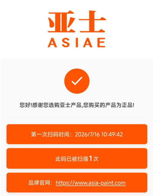 360截图20260805143055.png 360截图20260805143055.png